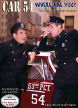 Car 54, Where Are You?: The Complete 1st Season