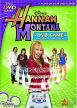 Hannah Montana: DVD Game