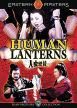 Human Lanterns