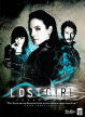 Lost Girl: Seaons 1
