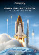 When We Left Earth: The NASA Missions